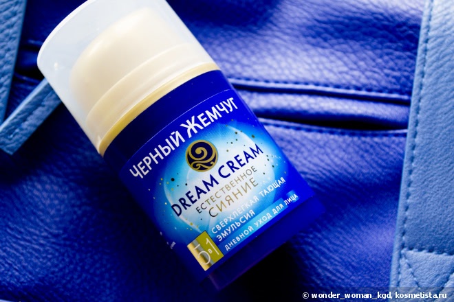 Новинка! Dream cream от Черного жемчуга!