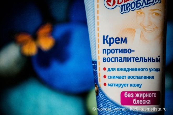 Летний тональный крем для жирной кожи Летний тональный крем для жирной кожи