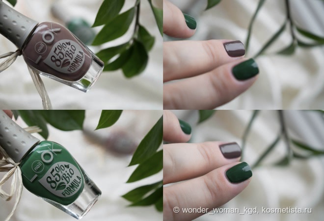 Мое впечатления о новинках из осенней коллекции NailLook Bio Polish
