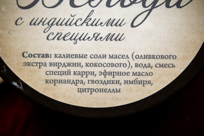 Мои неоднозначные впечатления о продуктах Спивакъ