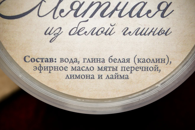 Мои неоднозначные впечатления о продуктах Спивакъ