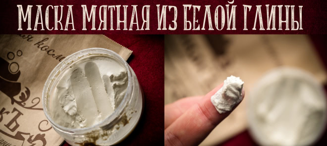 Мои неоднозначные впечатления о продуктах Спивакъ