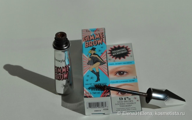 Дай мне брови! Benefit Gimme brow volumizing eyebrow gel 3 medium