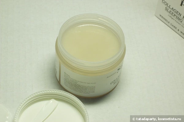 SaintPeau Collagen Pudding Sleeping Pack Ночная маска для лица