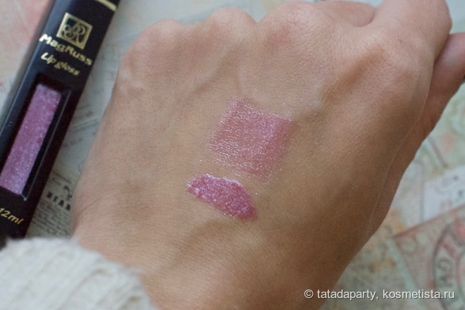 Блеск для губ Magruss Lipgloss в оттенке #11