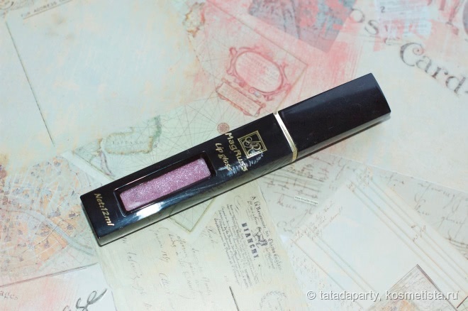 Блеск для губ Magruss Lipgloss в оттенке #11