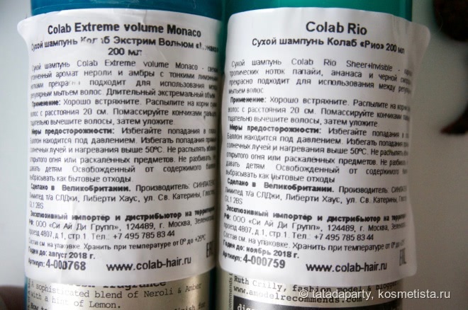 Сухой шампунь Colab