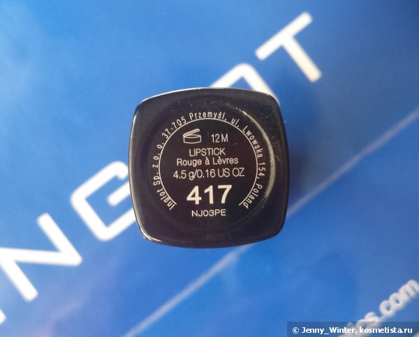 Inglot Lipstick Rouge a Levres # 417, Inglot AMC Lip Pencil # 12 или как я