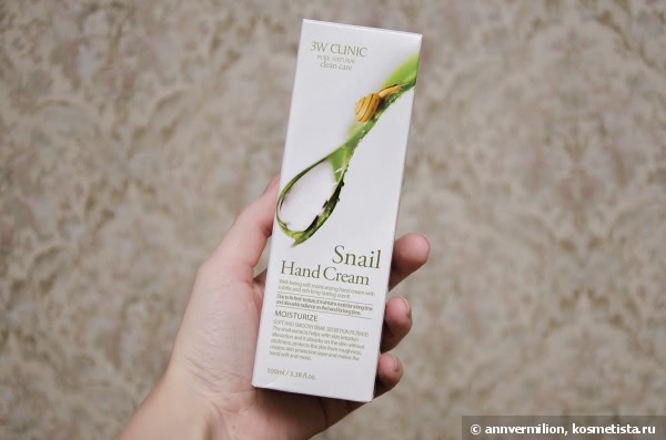 Летом улитки ползают по рукам с 3w Clinic Snail hand cream