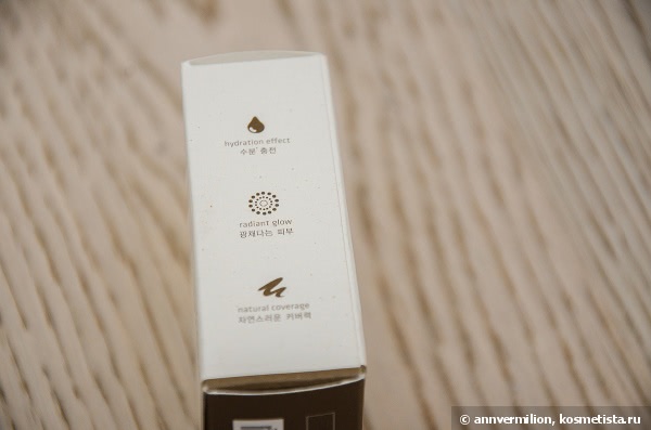 Мы готовимся к грядущей зиме, а производители нам в этом помогают. Innisfree Ampoule Intense cushion #13 spf34 pa++