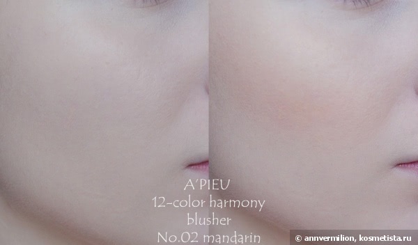 A'pieu 12-color Harmony Blusher #02 Mandarin