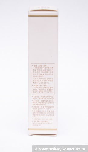 С заботой о губах - Missha M Essential Care Lip Treatment Spf15
