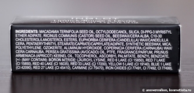 Grey-mania или Inglot Black Swan Collection Matte Lipstick #436