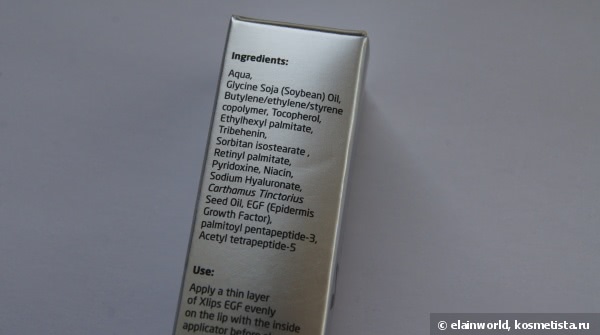 Эксперименты с Almea Xlips EGF