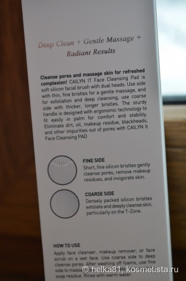 IT Face Cleansing Pad Интеллектуальная щеточка для очищения кожи от Cailyn