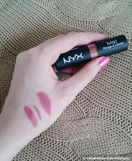 Мир, труд, NYX