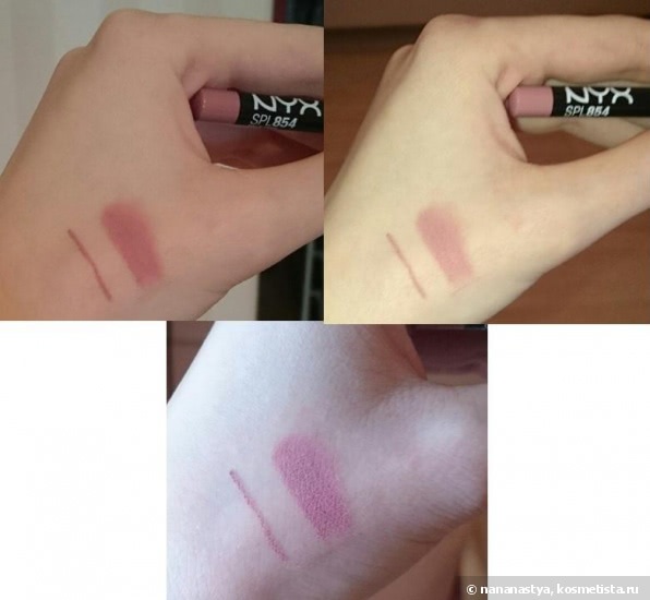 Мир, труд, NYX