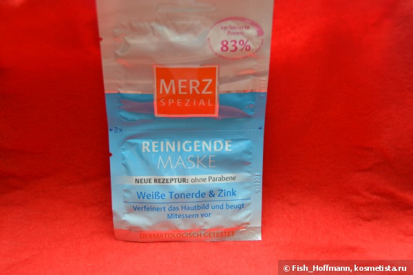 Русско- немецкая дружба между Natura Siberica, Organic Therapy, Merz
