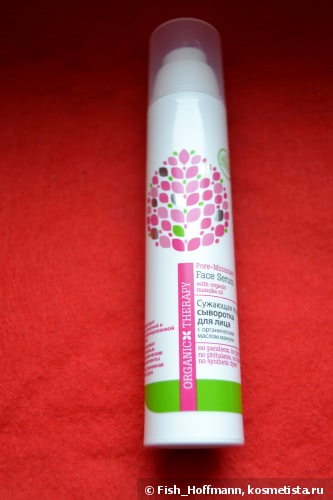 Русско- немецкая дружба между Natura Siberica, Organic Therapy, Merz