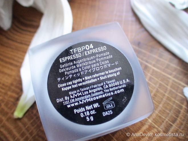 Водостойкая помада для бровей NYX Tame & Frame Tinted Brow Pomade в оттенке Espresso