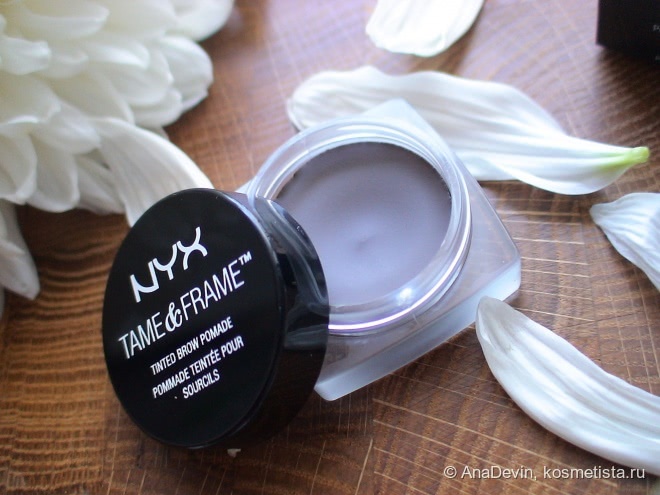 Водостойкая помада для бровей NYX Tame & Frame Tinted Brow Pomade в оттенке Espresso
