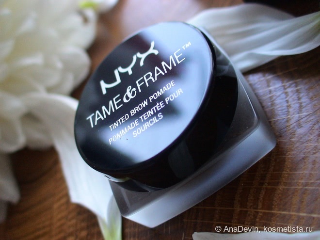 Водостойкая помада для бровей NYX Tame & Frame Tinted Brow Pomade в оттенке Espresso