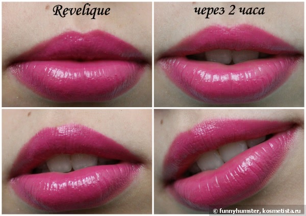 Осторожно: помада Revelique High Shine Lipstick в оттенке 40 sophia