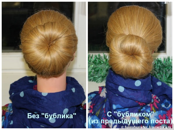 Пышный пучок