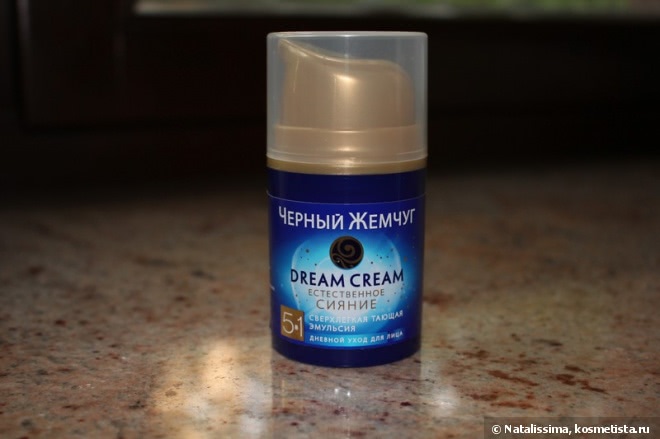 Полная уходовая серия Dream Cream от Черного Жемчуга