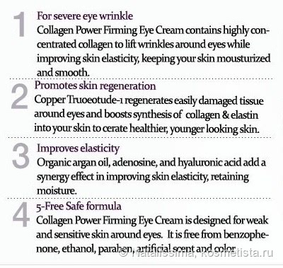 Нежнейший увлажняющий крем для век Mizon Collagen Power Firming Eye Cream