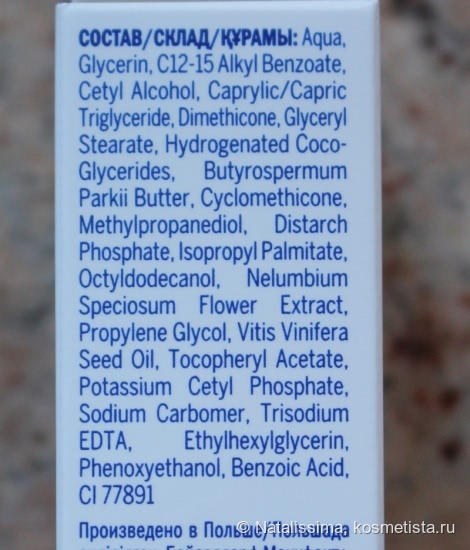 Людям с чувствительной кожей посвящается: серия кремов Nivea Make-Up Expert