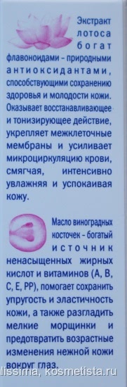 Людям с чувствительной кожей посвящается: серия кремов Nivea Make-Up Expert