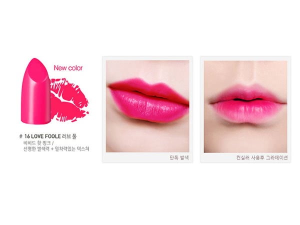 Декоративная помада с отличными уходовыми свойствами? Да, это она- Eglips Real Color Lipstick #16 Love Fool