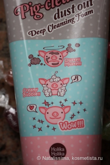 Корейская очищающая пенка для лица Holika Holika Pig-clear dust out