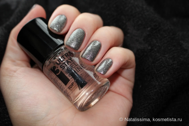 Блестящий металлик Essence 44 rebel at heart