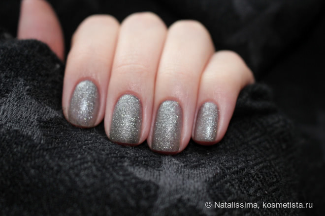 Блестящий металлик Essence 44 rebel at heart