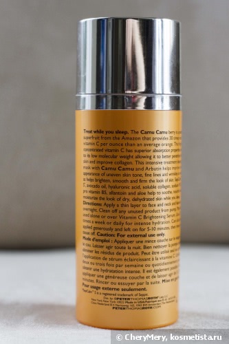 Peter Thomas Roth Camu Camu Power C x 30™ Vitamin C Brightening Sleeping Mask