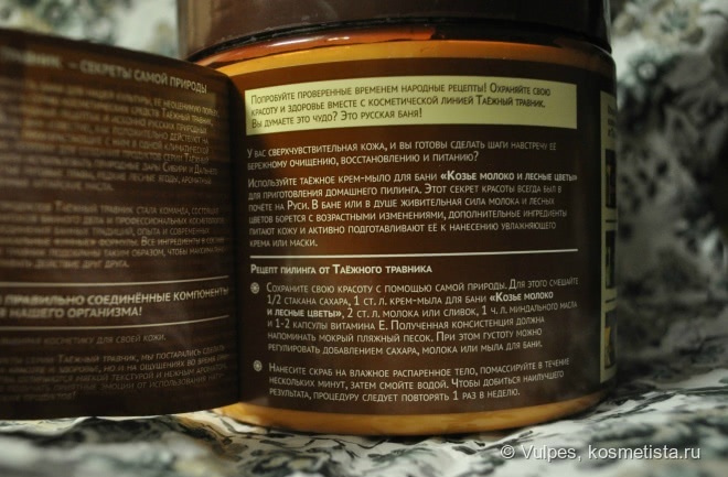 Рецепты омоложение на травах Рецепты омоложение на травах
