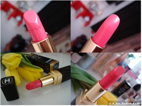 Chanel Rouge Coco Ultra Hydrating Lip Colour #426 Roussy