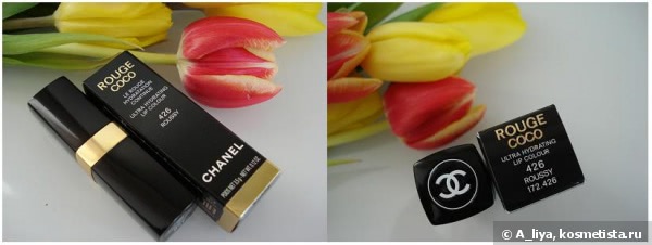 Chanel Rouge Coco Ultra Hydrating Lip Colour #426 Roussy