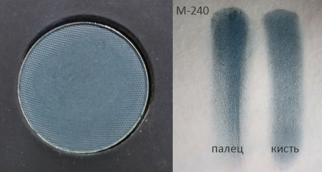 Палетка матовых теней Make Up For Ever Artist - Shadows 4