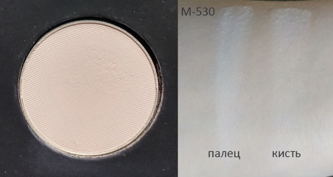 Палетка матовых теней Make Up For Ever Artist - Shadows 4