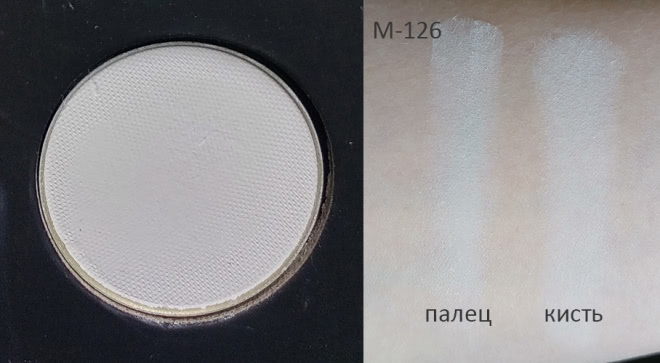 Палетка матовых теней Make Up For Ever Artist - Shadows 4