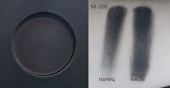 Палетка матовых теней Make Up For Ever Artist - Shadows 4