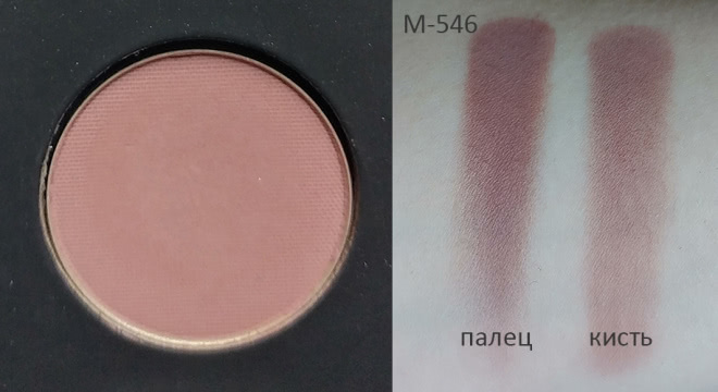 Палетка матовых теней Make Up For Ever Artist - Shadows 4