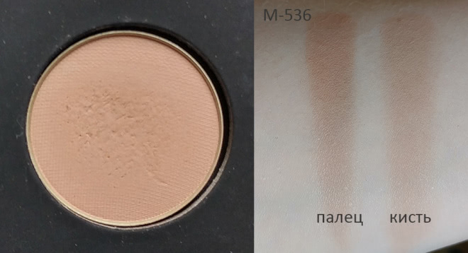 Палетка матовых теней Make Up For Ever Artist - Shadows 4