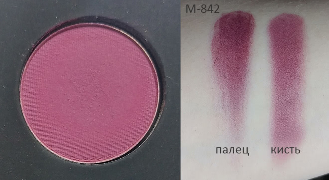 Палетка матовых теней Make Up For Ever Artist - Shadows 4
