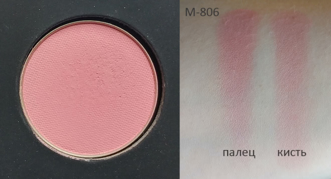 Палетка матовых теней Make Up For Ever Artist - Shadows 4
