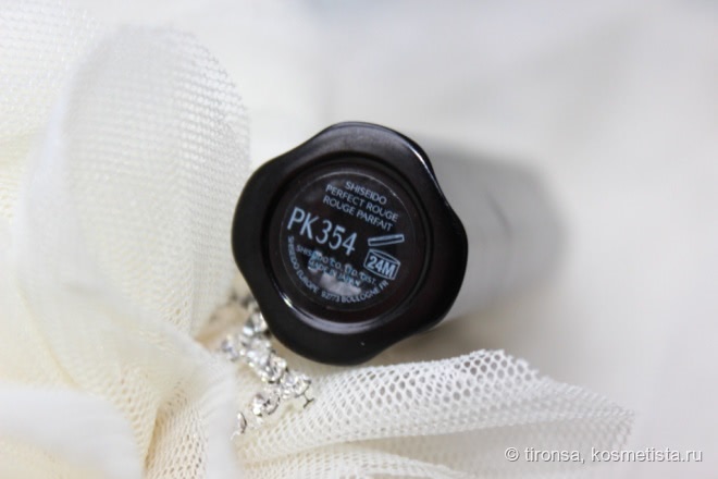 Губная помада Shiseido Perfect Rouge PK 354