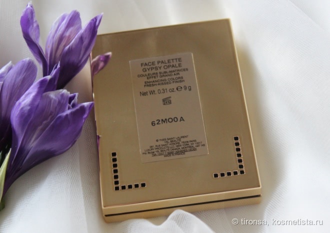 Розовый опал. Многофункциональная компактная пудра для лица YSL Palette Face Collector Gypsy Opale